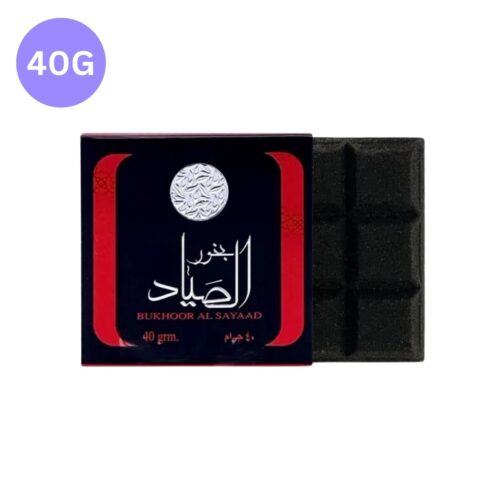 بخور الصياد