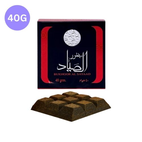 بخور الصياد