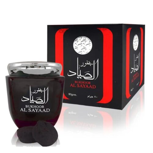 بخور الصياد
