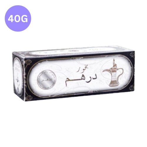 بخور درهم الفضي